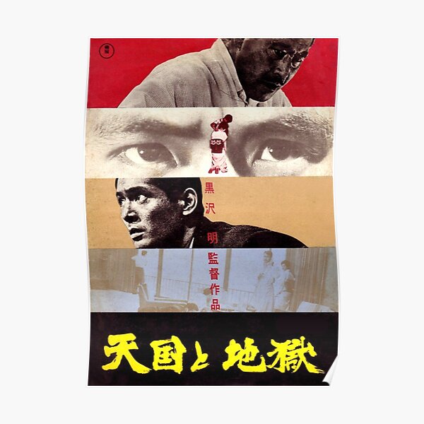 High and Low Akira Kurosawa Poster RB0908 product Offical akira Merch