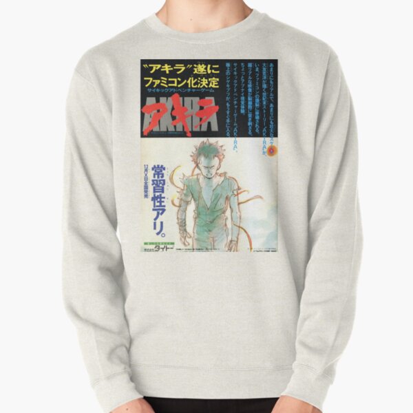 AKIRA - 1988 Vintage Japanese Movie Poster Pullover Sweatshirt RB0908 product Offical akira Merch