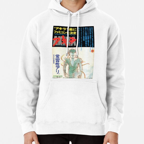 AKIRA - 1988 Vintage Japanese Movie Poster Pullover Hoodie RB0908 product Offical akira Merch