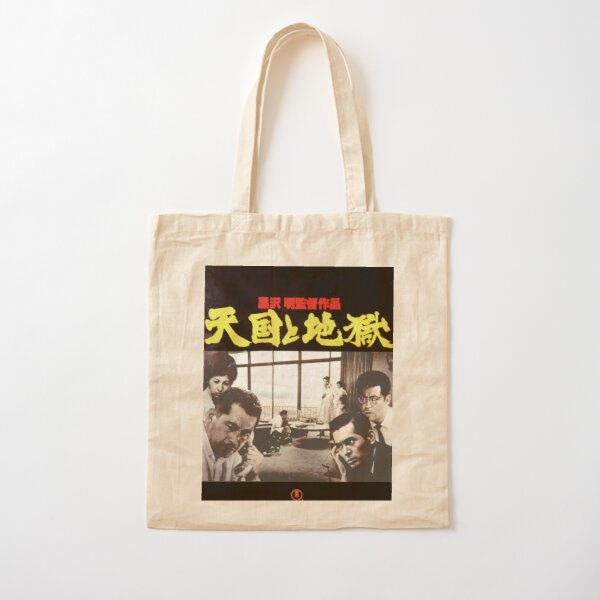 High and Low Akira Kurosawa Cotton Tote Bag RB0908 product Offical akira Merch