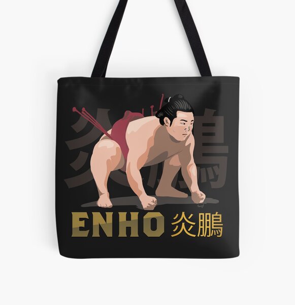 Sumo Wrestler "Enho" Rikishi Enho Akira 炎鵬 All Over Print Tote Bag RB0908 product Offical akira Merch